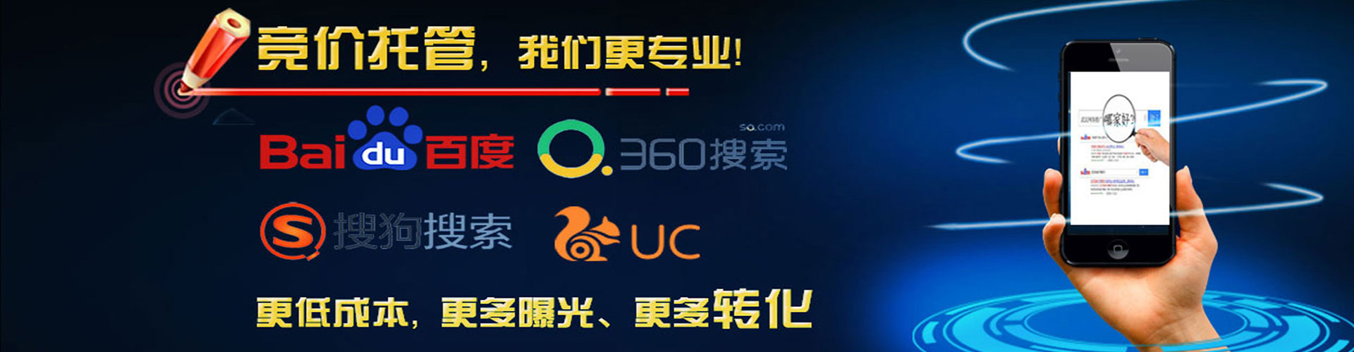 房山sem主管